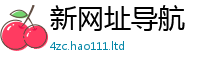 777788888888管家婆若7777788888管家婆老家凤凰网